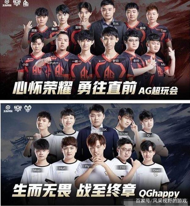 调整和阵容
