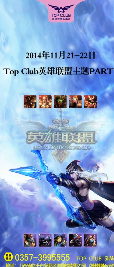 他已经报名
