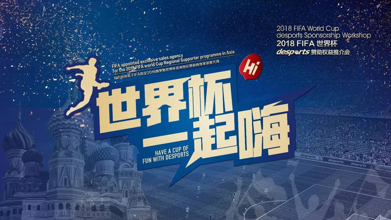 的帶領下