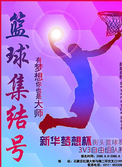 随着巴黎奥