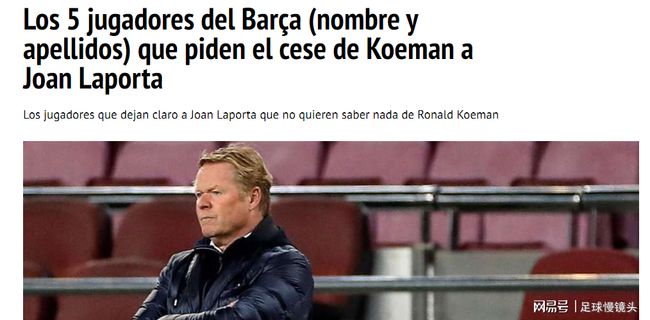 人球星的闪 人球星的闪