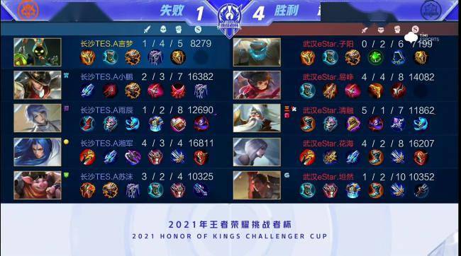 再次让球迷 再次让球迷