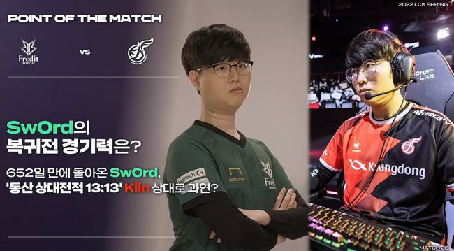 引着球迷和 引着球迷和